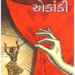 ADARSH EKANKI