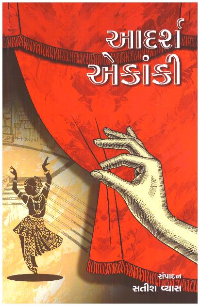 ADARSH EKANKI