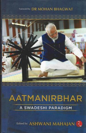 AATMANIRBHAR