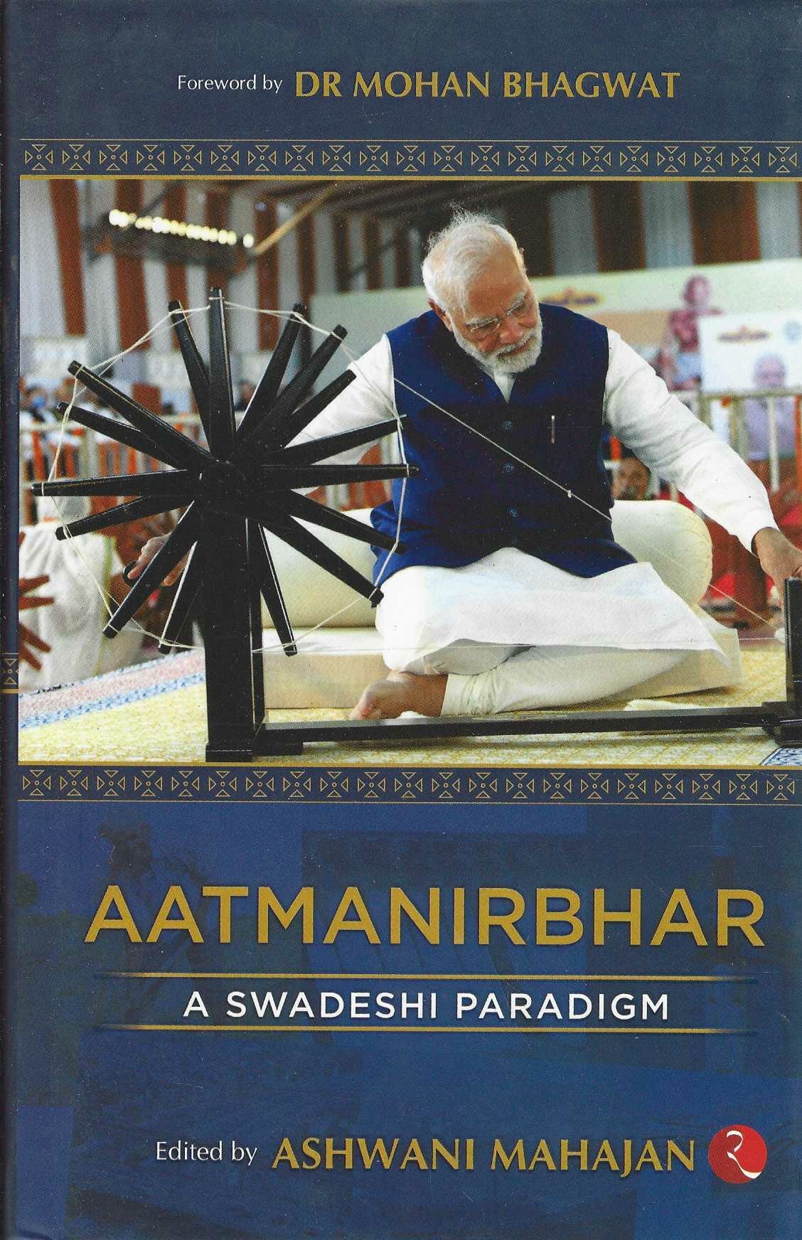 AATMANIRBHAR
