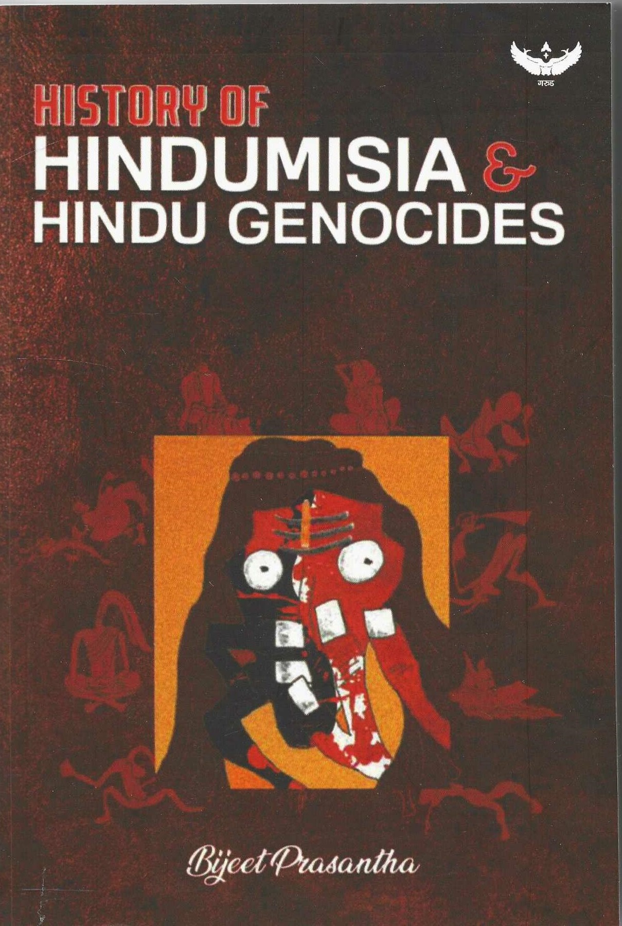 HISTORY OF HINDUMISIA & HINDU GENOCIDES