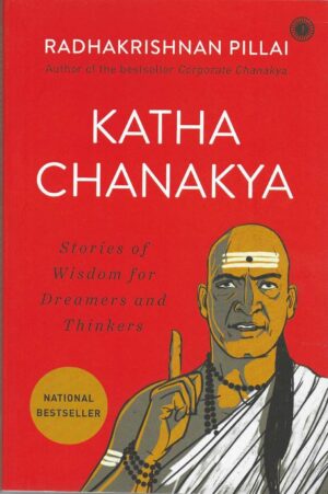 KATHA CHANAKYA