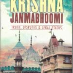KRISHNA JANMABHOOMI