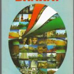 PUNYA-BHOOMI BHARAT