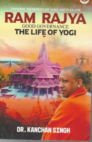 RAM RAJYA