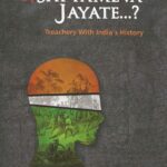 SATYAMMEVA JAYATE...?