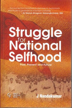STRUGGLE FOR NATIONAL SELFHOOD