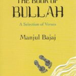 THE BOOK OF BULLAH