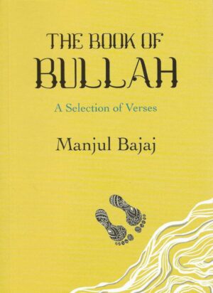 THE BOOK OF BULLAH
