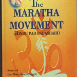 THE MARATHA MOVEMENT