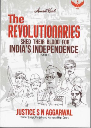 THE REVOLUTIONARIES SHED THEIR BLOOD FOR INDIA'S INDEPENDENCE PART-1