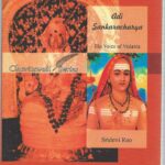 ADI SANKARACHARYA