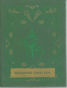 BHAIRAV CHALISA
