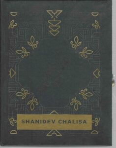 SHANIDEV CHALISA
