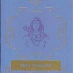 SHIV CHALISA