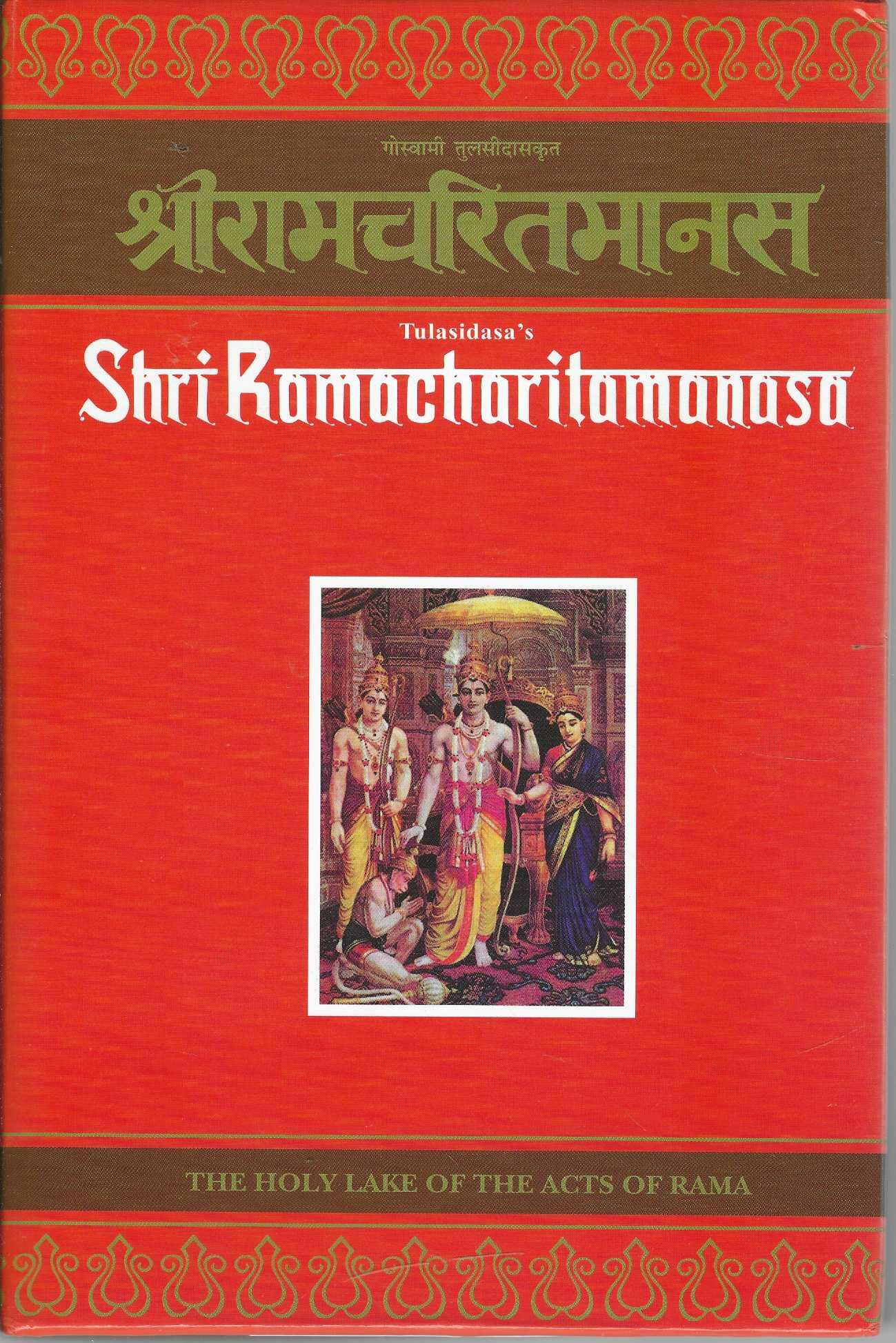 SHRI RAMCHARITMANAS_ ENG.