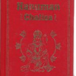 HANUMAN CHALISA IN ENGLISH